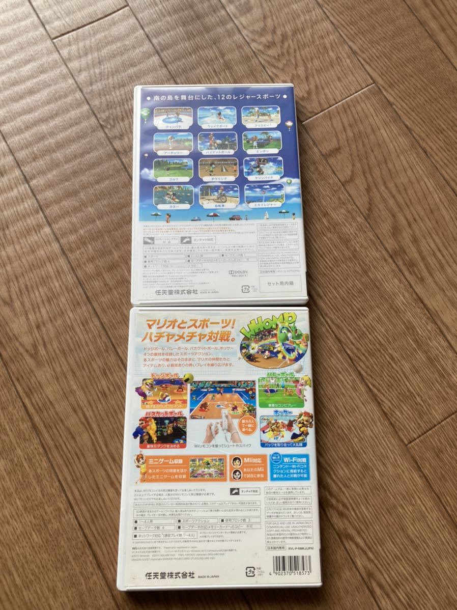 マリオスポーツミックス　Wiiスポーツリゾート セット