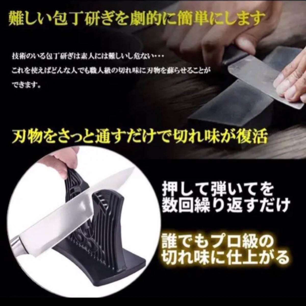 【新品】包丁研ぎ器 ナイフシャープナー 卓上型 包丁研ぎ はさみ研ぎ　２枚替刃付き　刺身包丁　出刃包丁　果物ナイフ　キッチンバサミ