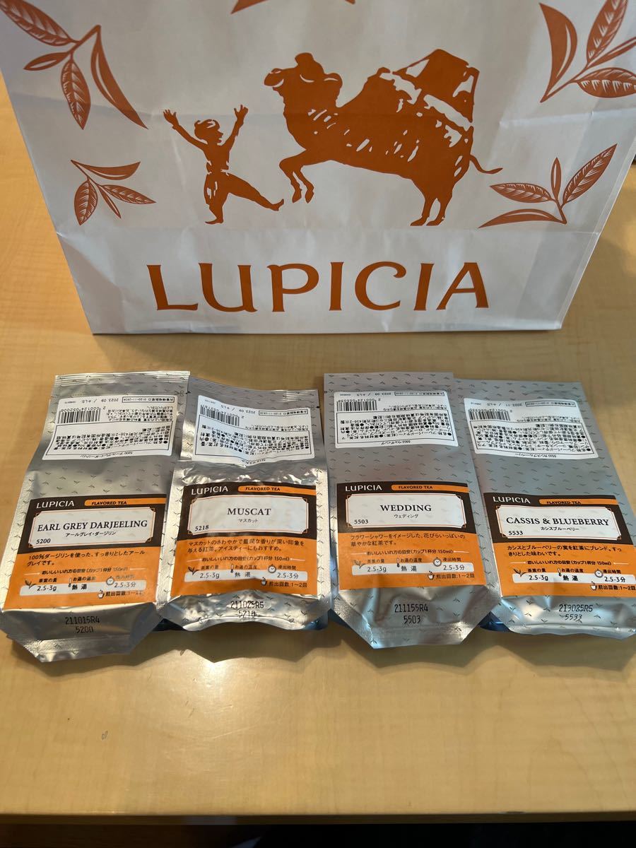 ルピシア 紅茶 LUPICIA リーフ　4パック　 フレーバード