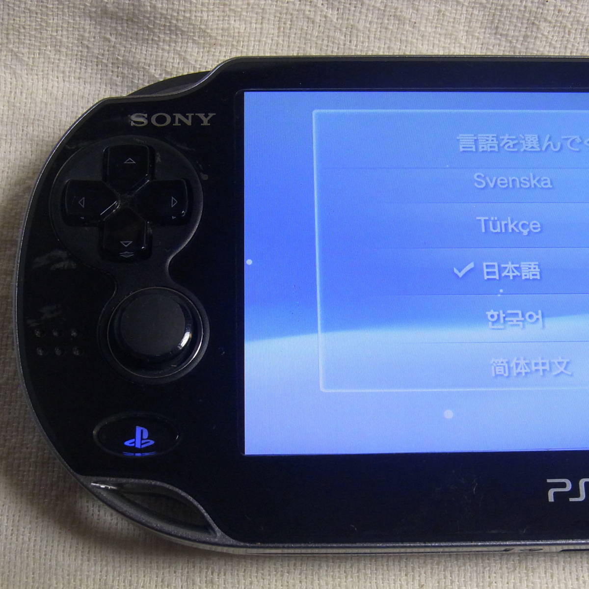 SONY【PSVITA本体】PCH-1000／動作確認後初期化済み／非売品ガイド