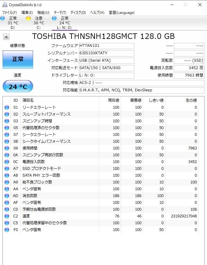 ★送料込み★M-Sata SSD TOSHIBA 128GB SAMSUNG 64GB 2枚セット