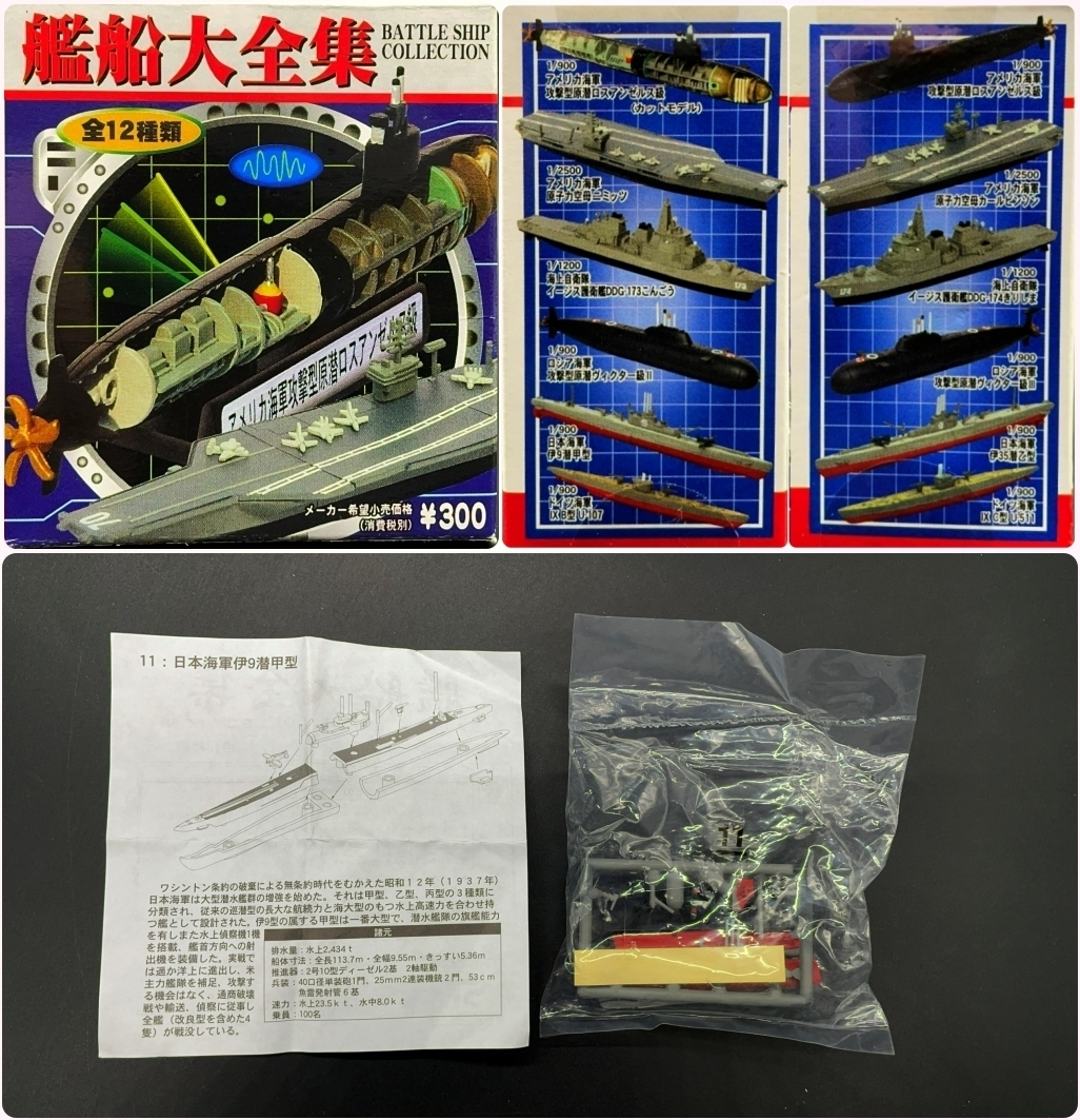 item_image_1