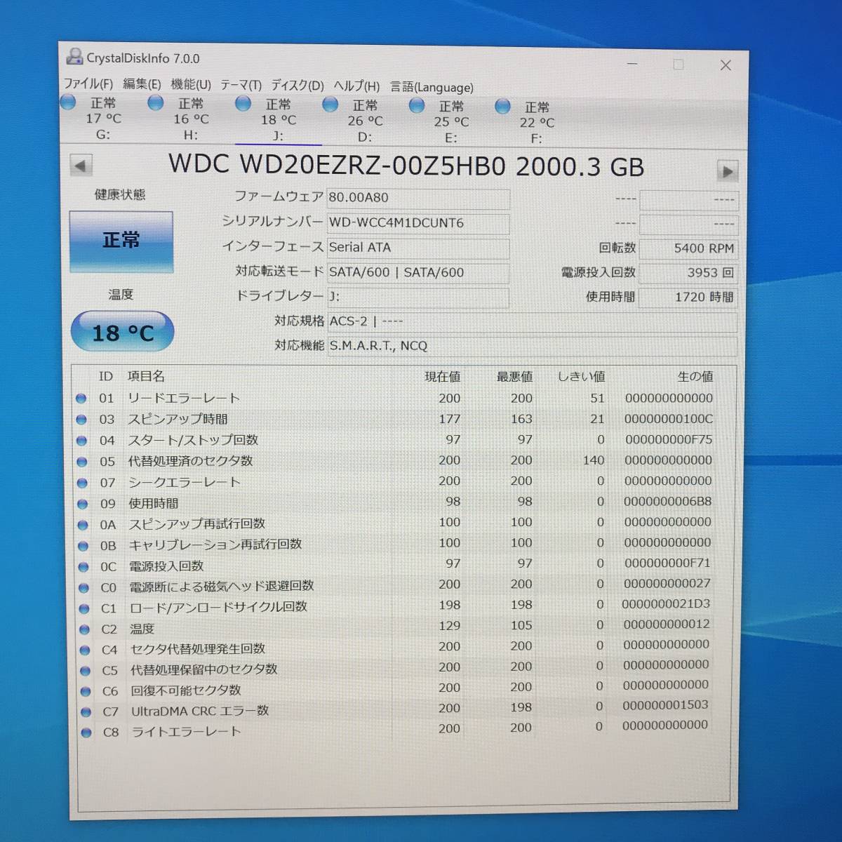 Western Digital WD Blue CFD WD20EZRZ-RT 2TB SATA 3.5インチ HDD 【UNT6】_画像4