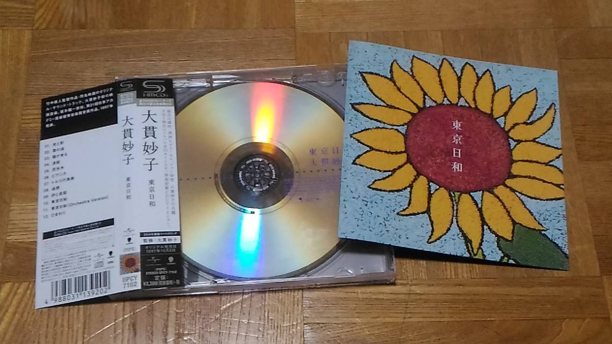 価格は安く 大貫妙子 東京日和 SHM-CD 2016年盤 大貫妙子