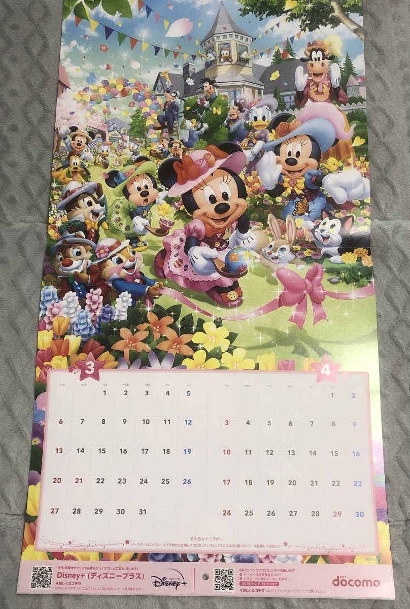 本物新品保証 かわいい Disneyディズニー ２０２２年カレンダー Wishes Come True D Point Club Calendar 22 Www Yourrequestentertainment Com