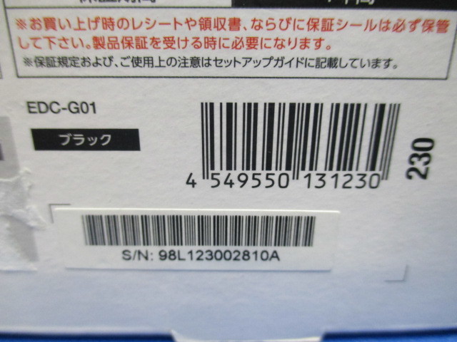 ★開封済み エレコム ゲーミング 有線LANアダプター ギガビット対応 USB3.1 / USB3.0 ラグ低減 QoSアプリケーション対応 EDC-G01_画像7