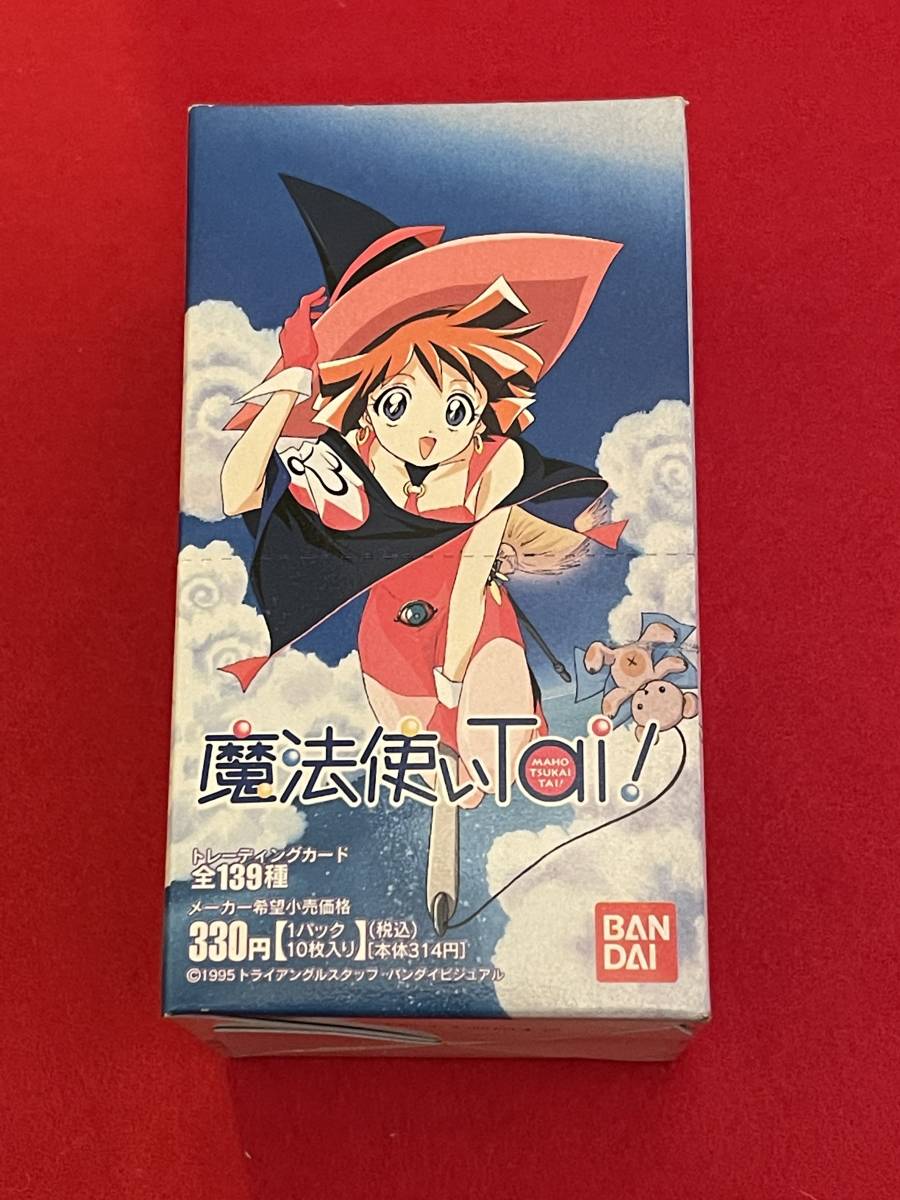 Begin掲載 魔法使いTai! complete Collection〈6枚組〉DVD - 通販