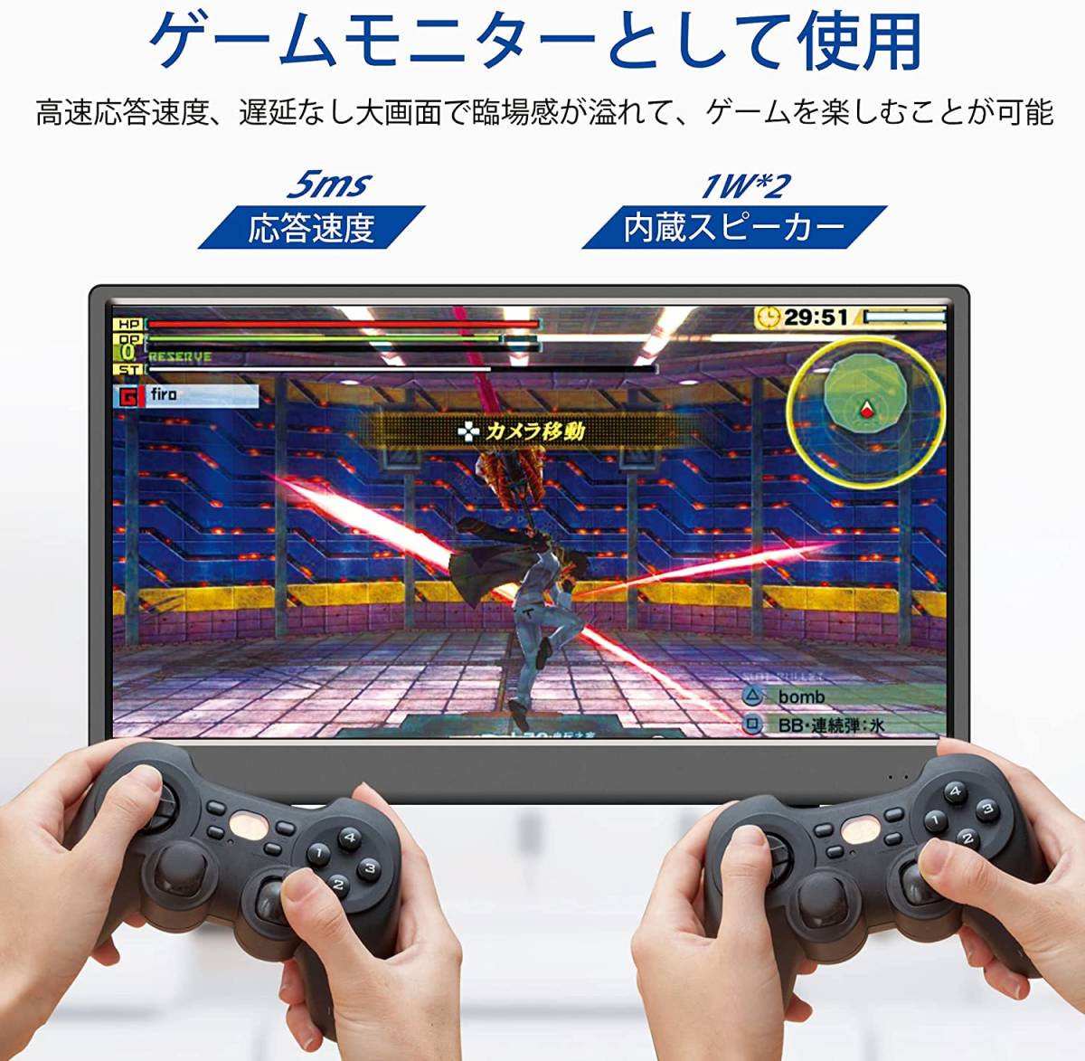 BIGASUO モバイルモニター 15.6インチ IPS液晶パネル フルHD HDMI/Type-C/USB 内蔵スピーカー PC/スマホ/Switch/XBOX/PS4/PS5等対応 VESA_画像4