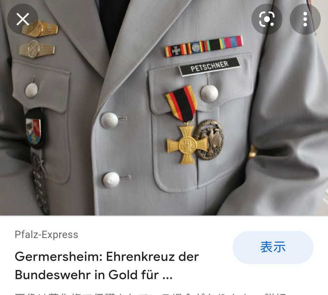 Yahoo!オークション - 実物 ドイツ軍 名誉十字章 金 鉄十字章 Yahoo!オークション - 実物 ドイツ軍 名誉十字章 金 鉄十字章