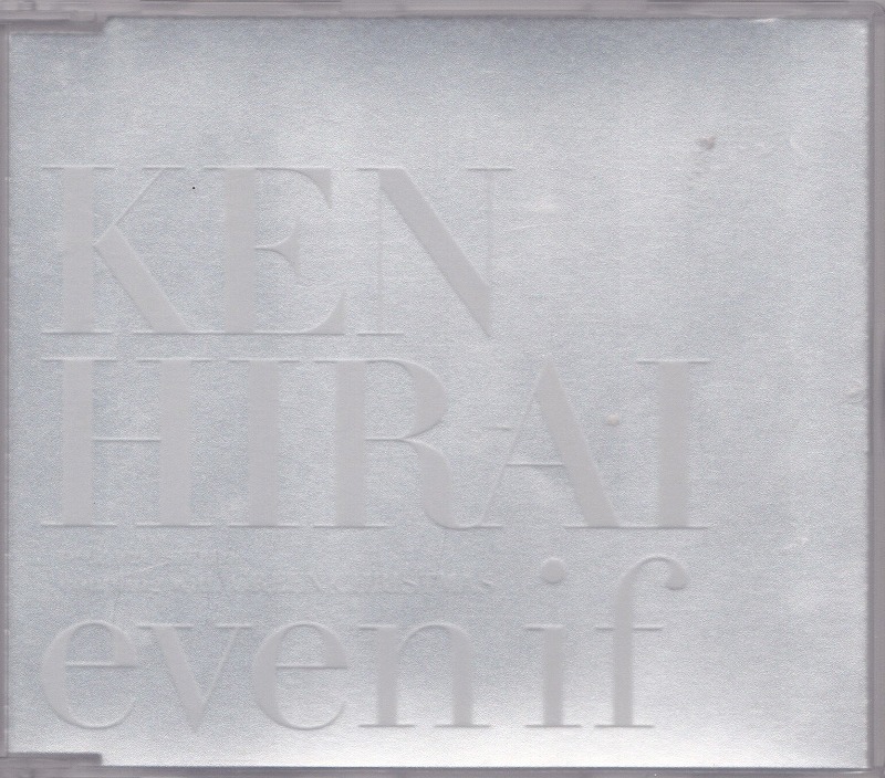  Hirai Ken / EVEN IF / б/у CD!!51011