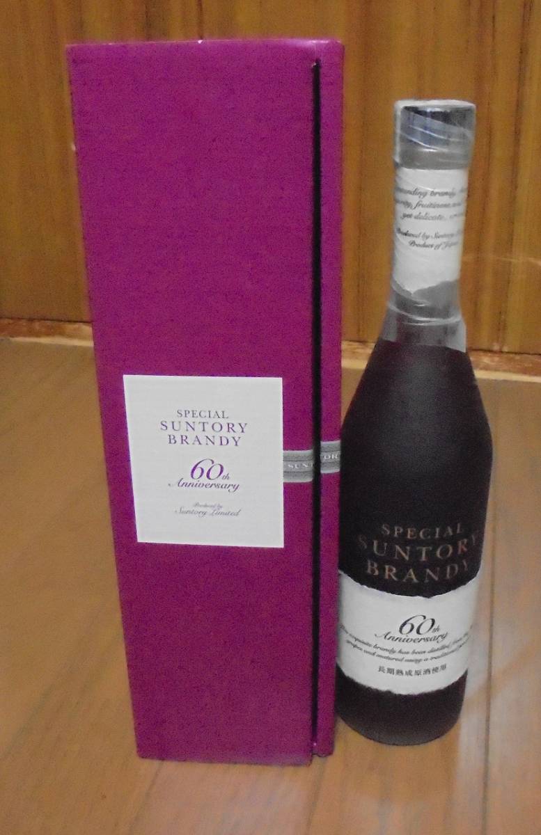 希少品☆60周年記念品☆サントリー長期熟成原酒使用特製ブランデー www