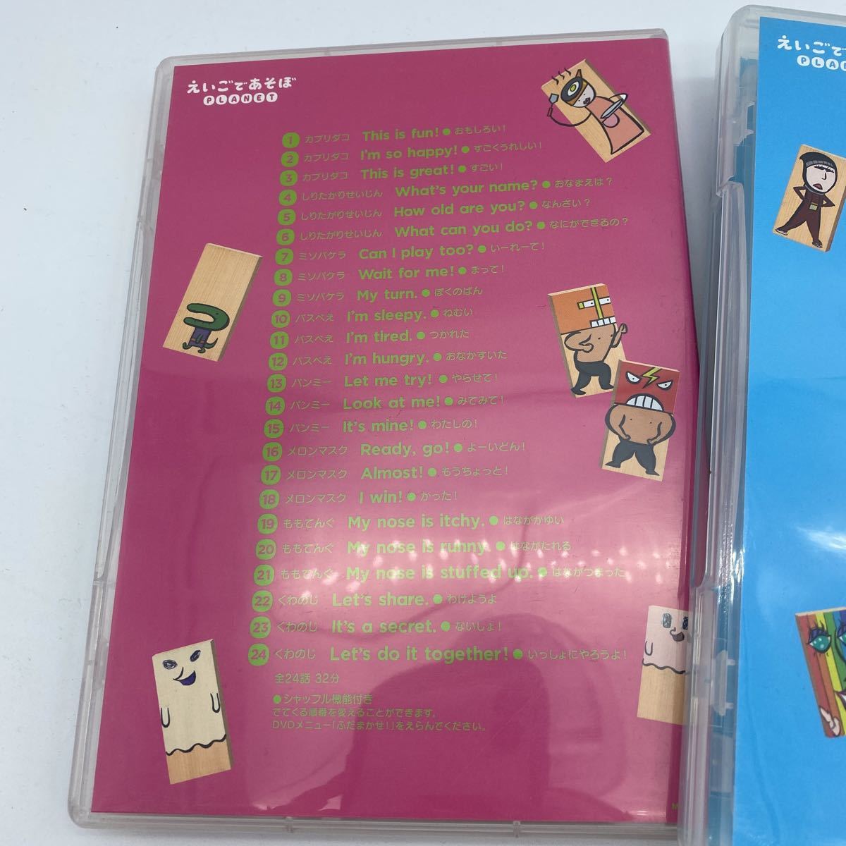 えいごであそぼ えいごふだ DVD NHK 3巻セット 美品 英語 キッズ えいごであそぼ えいごふだ DVD NHK 3巻セット 美品 英語 キッズ