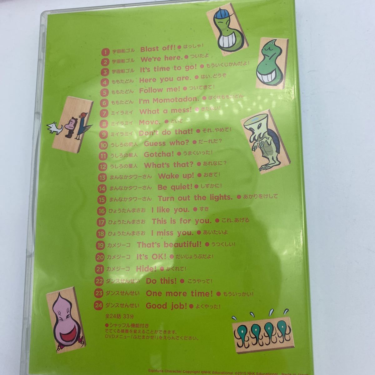 えいごであそぼ えいごふだ DVD NHK 3巻セット 美品 英語 キッズ えいごであそぼ えいごふだ DVD NHK 3巻セット 美品 英語 キッズ