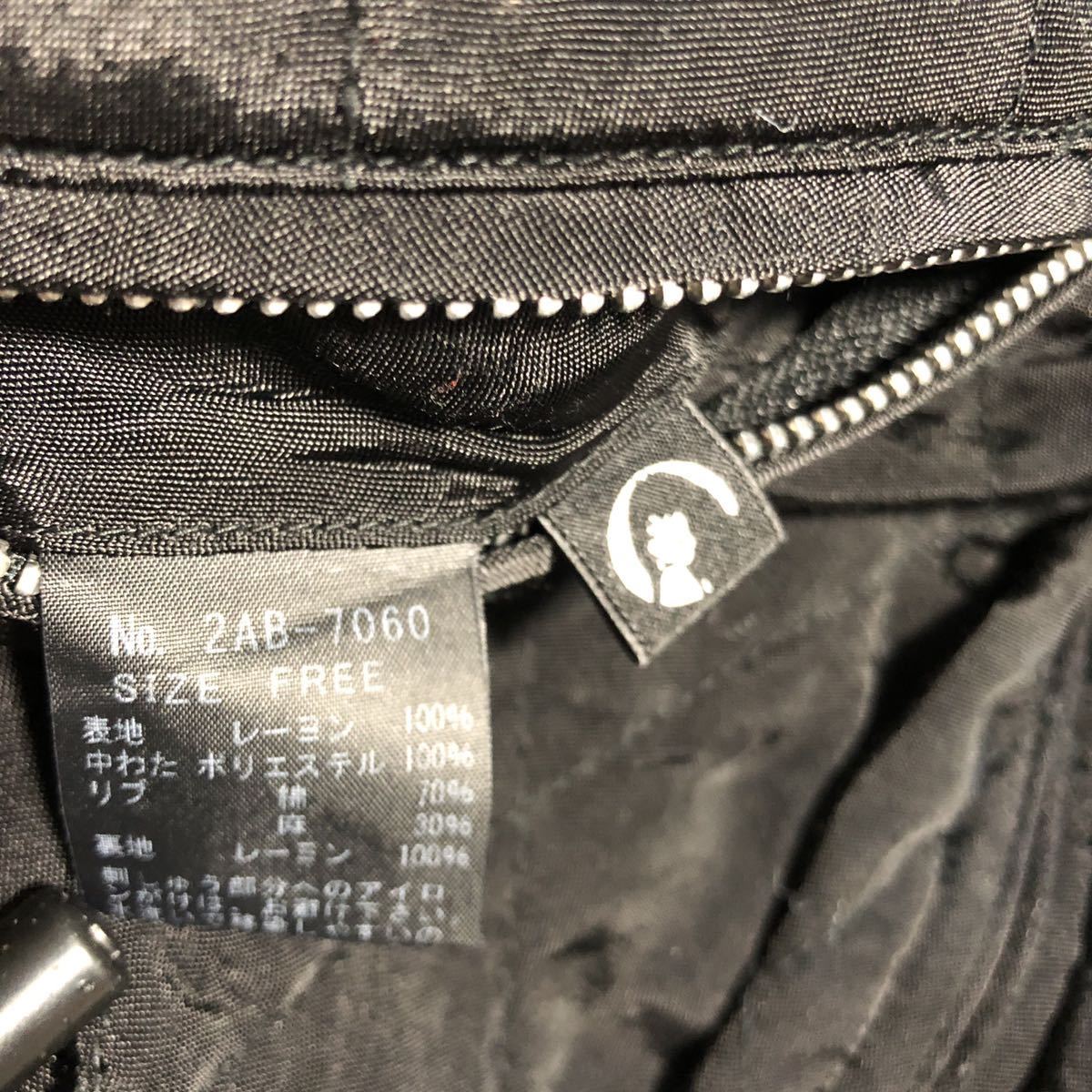 HYSTERIC GLAMOUR ヒステリックグラマー 中綿 リバーシブル スカジャン