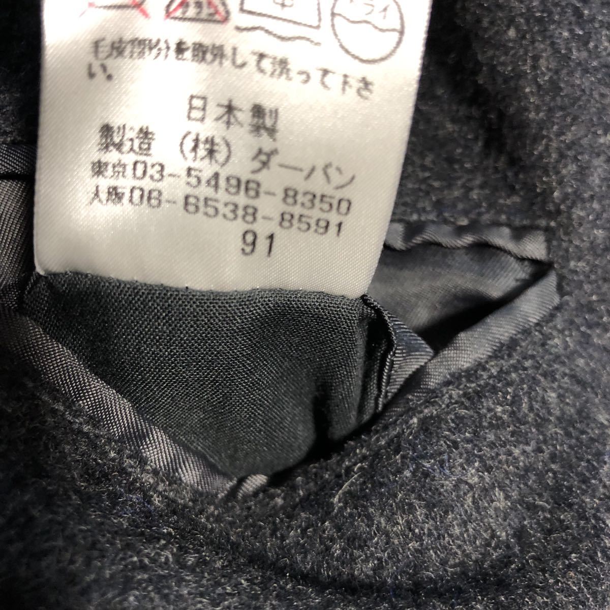 状態良 日本製 YOHJI YAMAMOTO DURBAN A.A.R ウール カシミヤ混 ステン