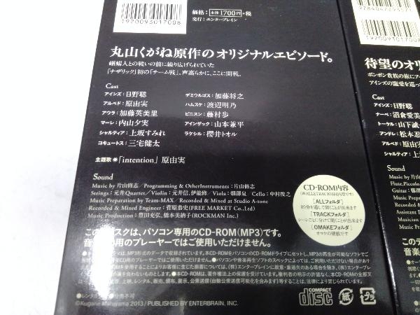 オーバーロード 特装版 4 6巻特典 Cd Rom ドラマcd 第1巻 封印の魔樹 ドラマcd 第2巻 漆黒の英雄譚 セット 丸山くがね その他 売買されたオークション情報 Yahooの商品情報をアーカイブ公開 オークファン Aucfan Com オーバーロード 特装版 4 6巻特典 Cd Rom ドラマcd 第1巻 封印の魔樹 ドラマcd 第2巻 漆黒の英雄譚 セット 丸山くがね その他 売買されたオークション情報 Yahooの商品情報をアーカイブ公開 オークファン Aucfan Com