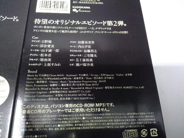 オーバーロード 特装版 4 6巻特典 Cd Rom ドラマcd 第1巻 封印の魔樹 ドラマcd 第2巻 漆黒の英雄譚 セット 丸山くがね その他 売買されたオークション情報 Yahooの商品情報をアーカイブ公開 オークファン Aucfan Com オーバーロード 特装版 4 6巻特典 Cd Rom ドラマcd 第1巻 封印の魔樹 ドラマcd 第2巻 漆黒の英雄譚 セット 丸山くがね その他 売買されたオークション情報 Yahooの商品情報をアーカイブ公開 オークファン Aucfan Com