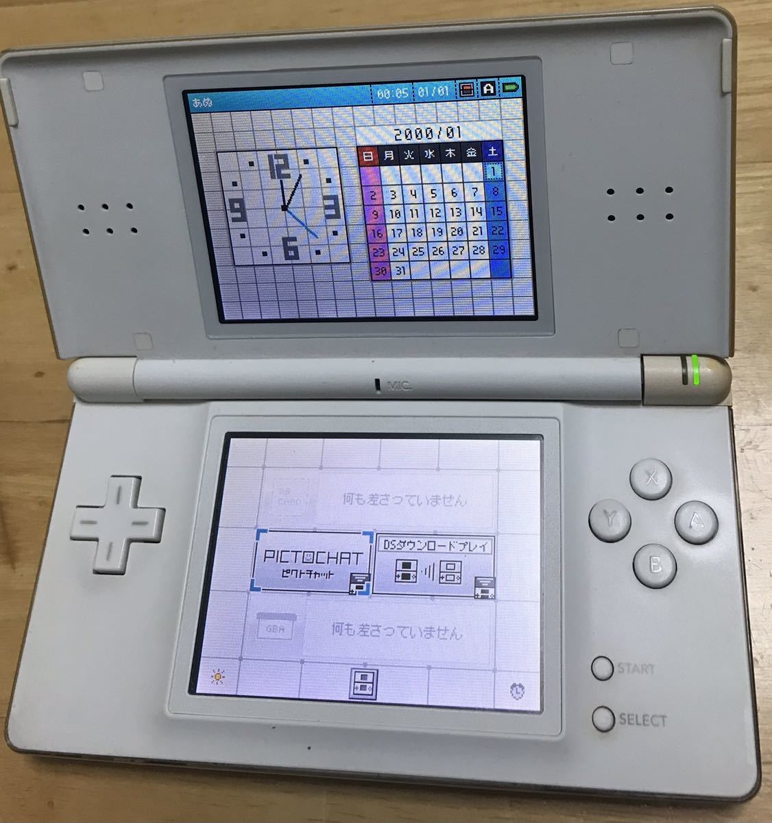 【動作確認済み】Nintendo DS Lite クリスタルホワイト　任天堂　ニンテンドー