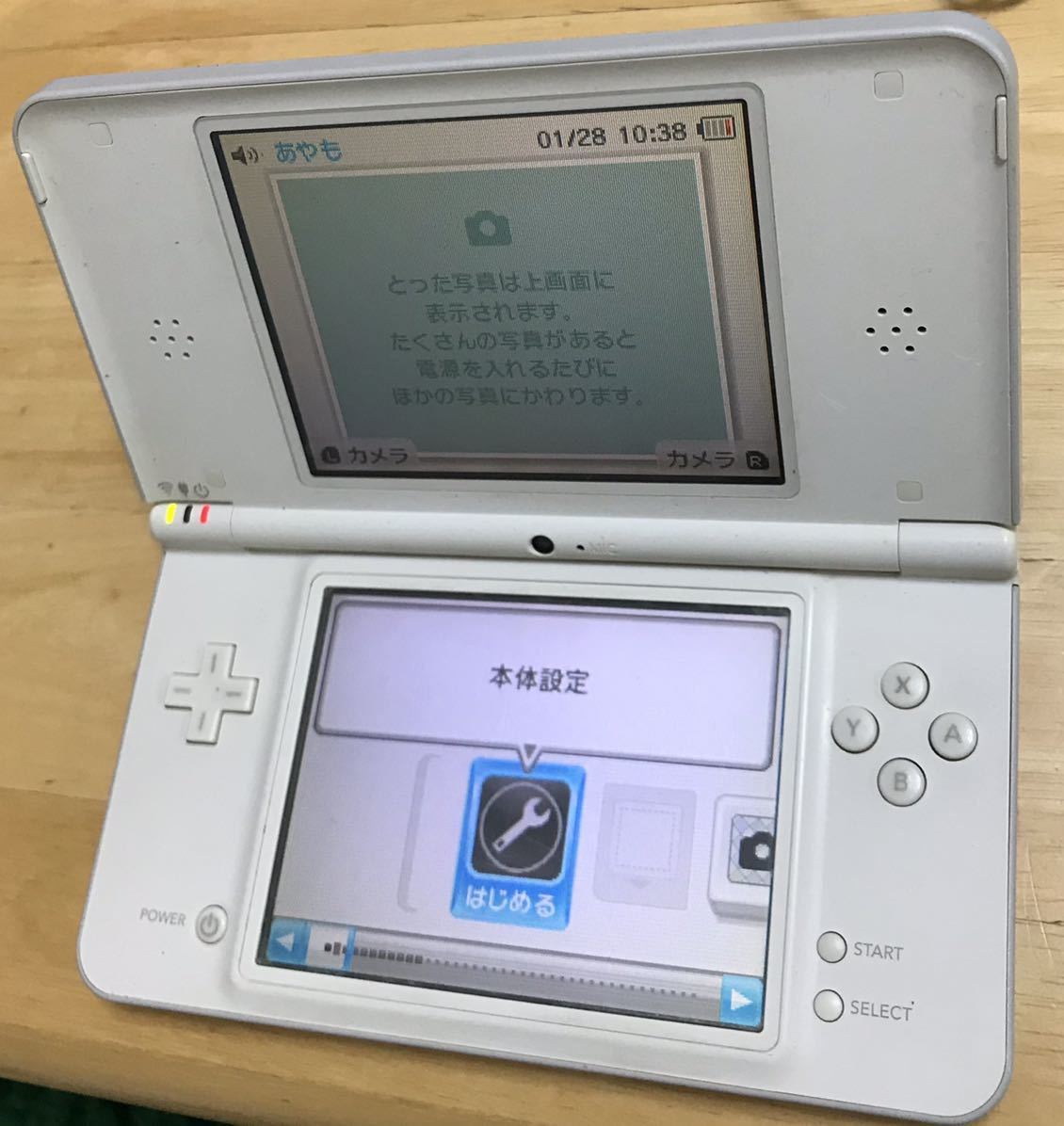 【動作確認済み】Nintendo DSi LL ホワイト