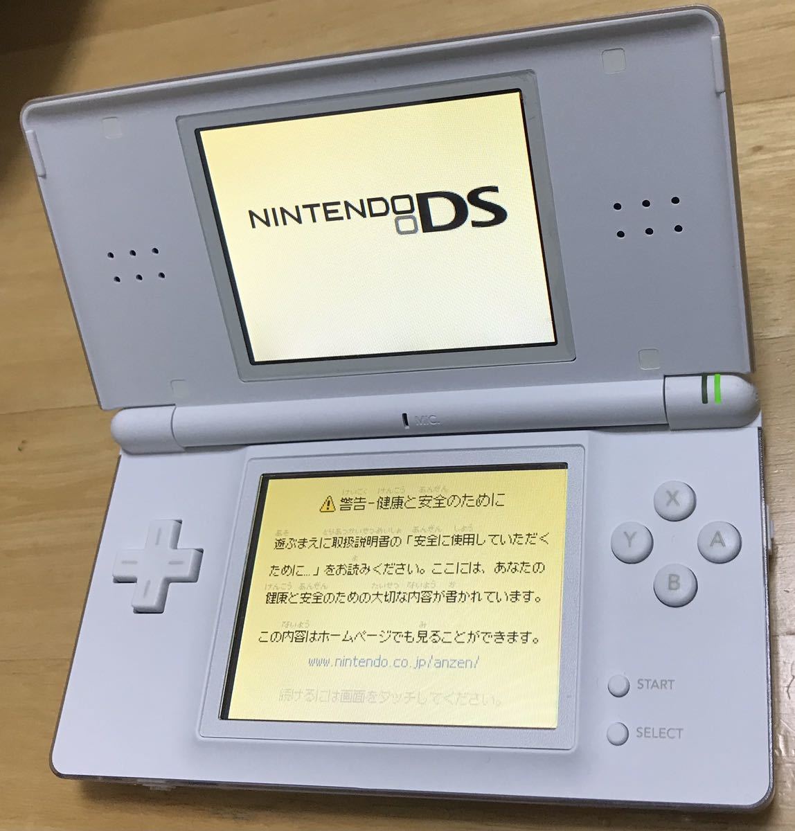 【動作確認済み】Nintendo DS Lite クリスタルホワイト　任天堂　ニンテンドー