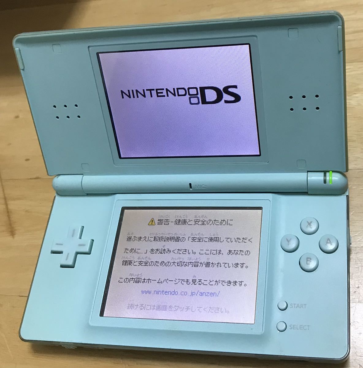 【動作確認済み】Nintendo DS Lite アイスブルー　任天堂 ニンテンドー