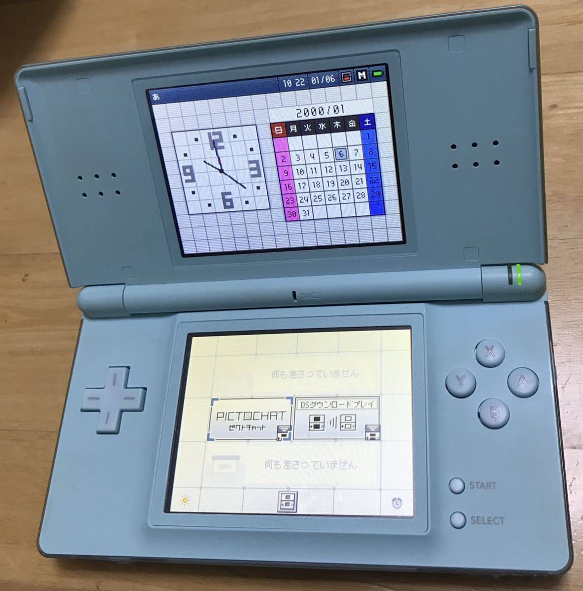 ニンテンドー DS Lite アイスブルー ソフト2種類付き - 家庭用