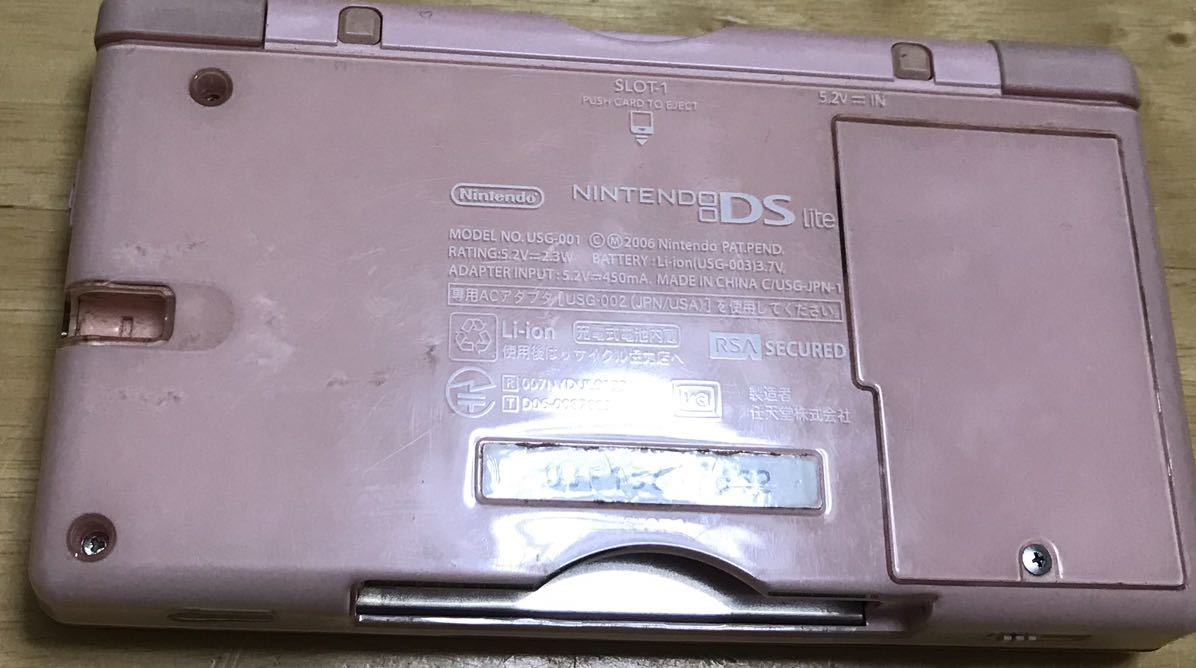 【動作確認済み】Nintendo DS Lite ノーブルピンク　任天堂 ニンテンドー