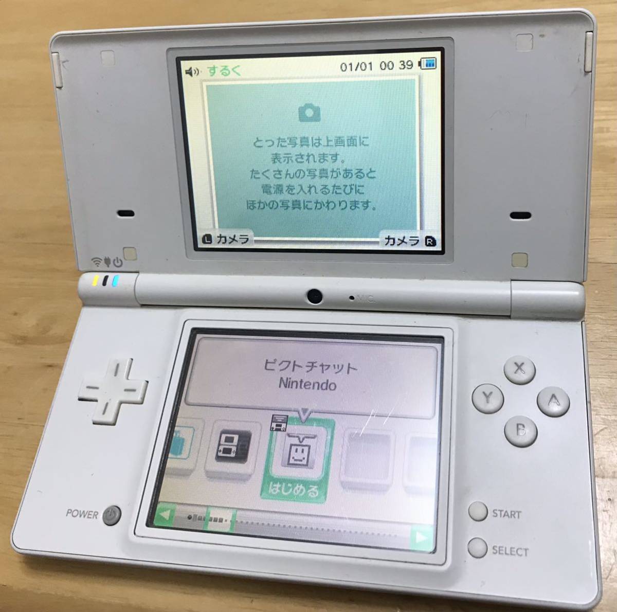 【動作確認済】Nintendo ニンテンドー DSI ホワイト