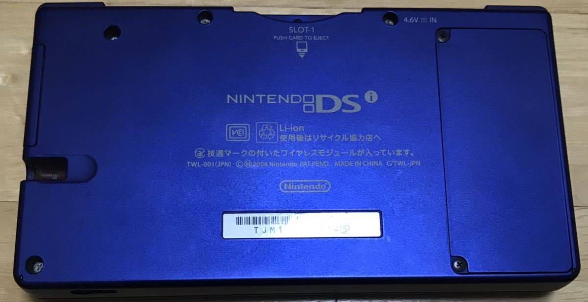 【動作確認済】Nintendo ニンテンドー DSI メタリックブルー　任天堂