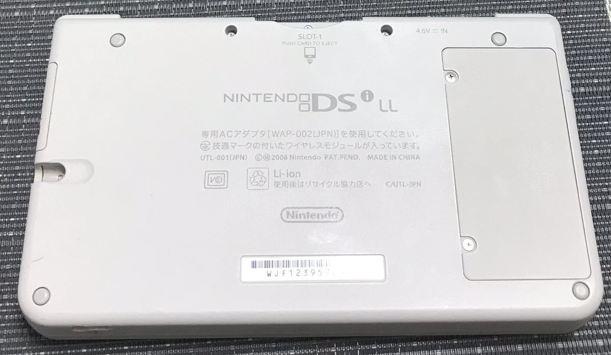 【動作確認済み】Nintendo DSi LL ホワイト