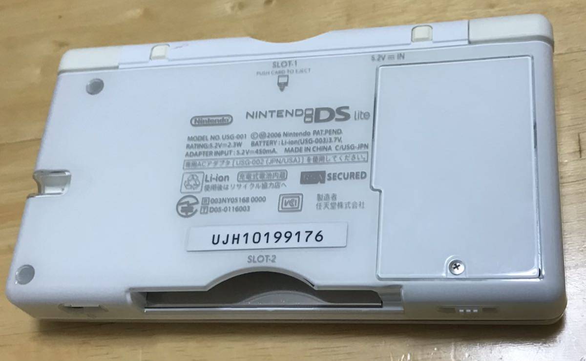 【動作確認済み】Nintendo DS Lite クリスタルホワイト　任天堂　ニンテンドー