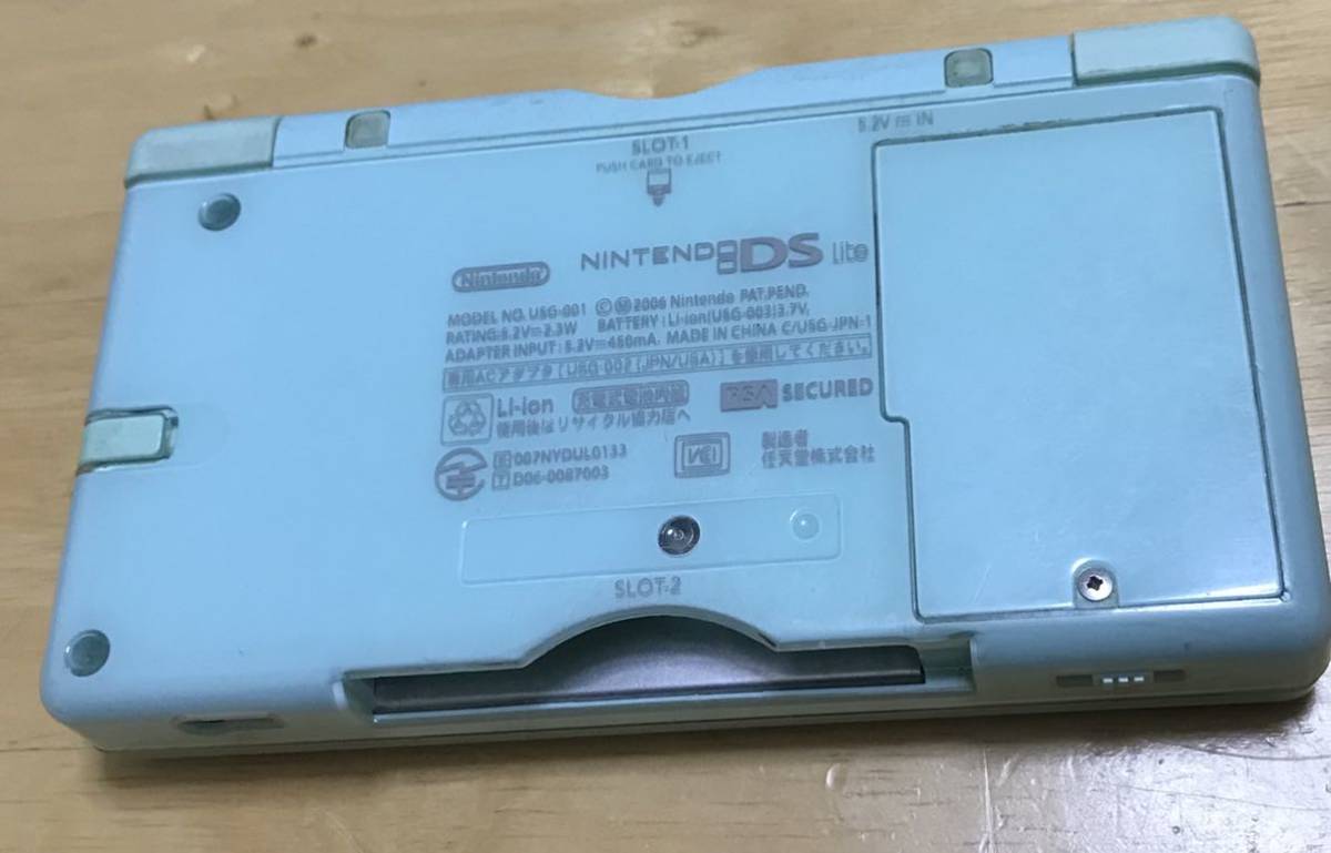 【動作確認済み】Nintendo DS Lite アイスブルー　任天堂 ニンテンドー