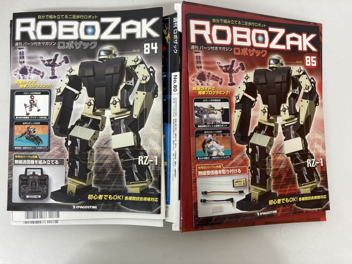 素晴らしい品質 ロボザック ディアゴスティーニ ROBOZAK ロボザック RZ