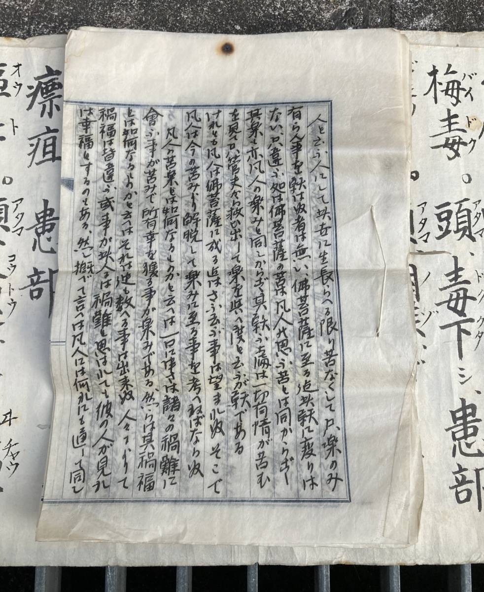 臼井靈氣療法學會 霊気療法 臼井霊気療法学会 レイキ 手当療法 臼井靈氣療法學會 霊気療法 臼井霊気療法学会 レイキ 手当療法