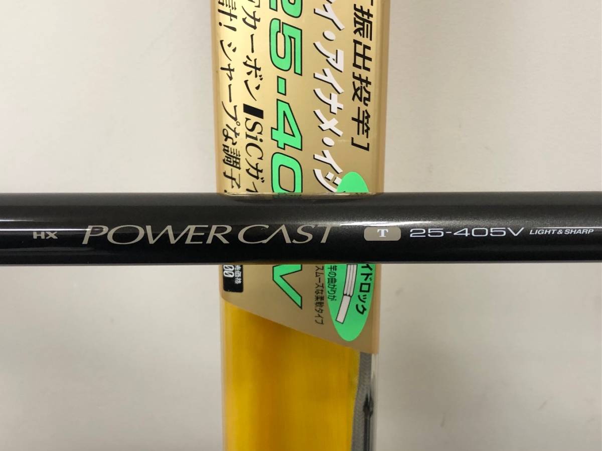 Daiwa 釣り竿 Hx パワーキャスト T25 405v Power Cast ダイワ 引き取り可 ダイワ 売買されたオークション情報 Yahooの商品情報をアーカイブ公開 オークファン Aucfan Com Daiwa 釣り竿 Hx パワーキャスト T25 405v Power Cast ダイワ 引き取り可 ダイワ 売買されたオークション情報 Yahooの商品情報をアーカイブ公開 オークファン Aucfan Com