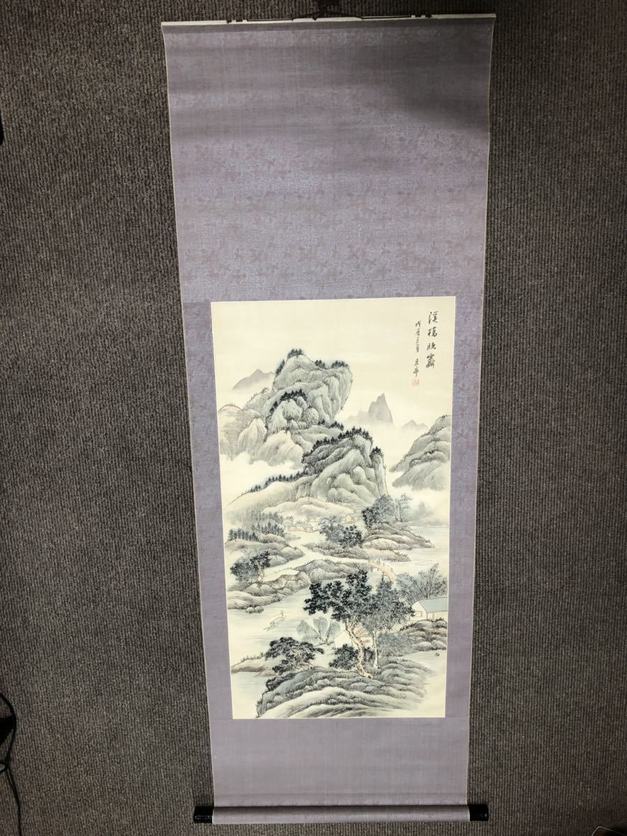 且亭 絹本 肉筆 掛軸 水墨画 山水画 中国画 中国書画 当時紙箱 落款