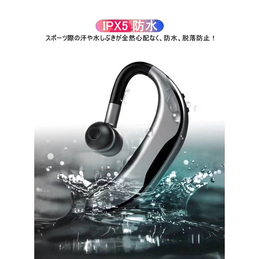 ブルートゥースイヤホン Bluetooth 5.0 ワイヤレスイヤホン 耳掛け型 ヘッドセット 片耳 最高音質 マイク内蔵 日本語音声通知 180°回737a_画像7
