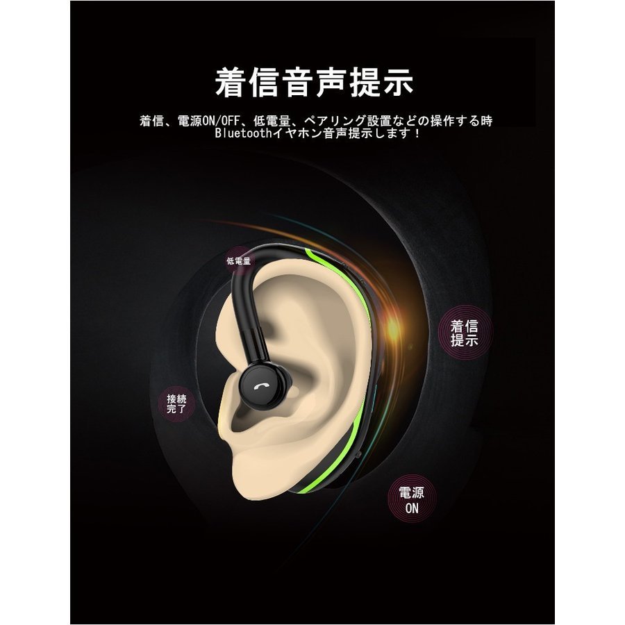 ブルートゥースイヤホン Bluetooth 5.0 ワイヤレスイヤホン 耳掛け型 ヘッドセット 片耳 最高音質 マイク内蔵 日本語音声通知 180°回737a_画像9