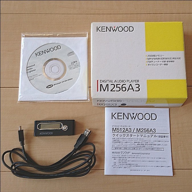 美品 KENWOOD デジタルオーディオプレーヤー M256A3  ケンウッド