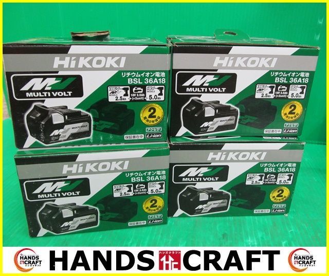 ☆4個セット HIKOKI ハイコーキ マルチボルト蓄電池 残量表示付