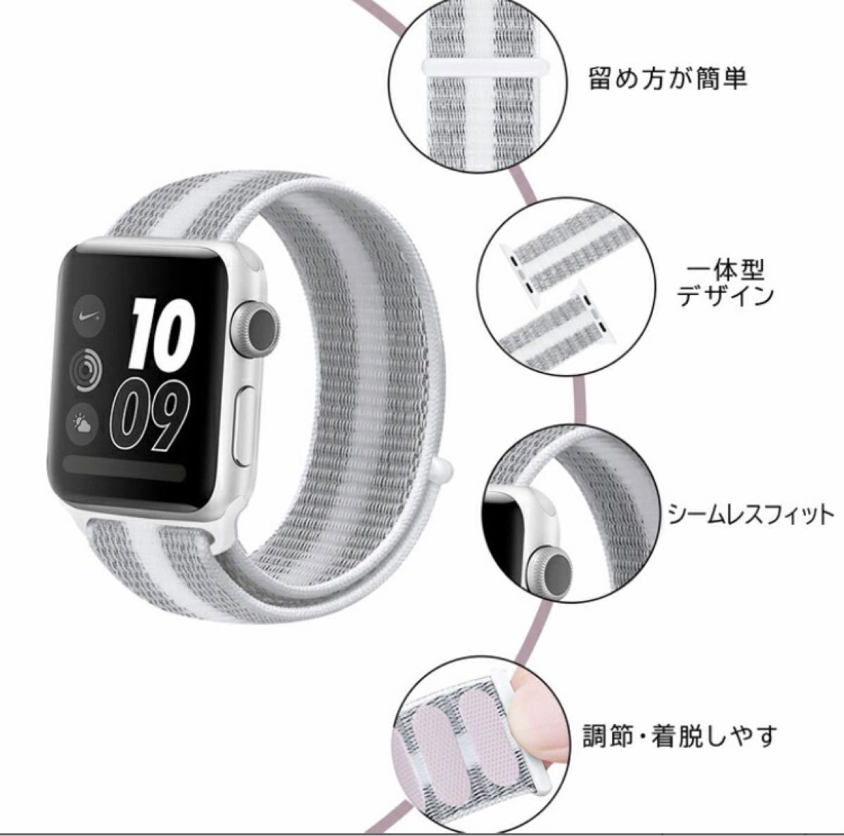 3点セット　apple watch バンド スポーツ バンド ナイロン