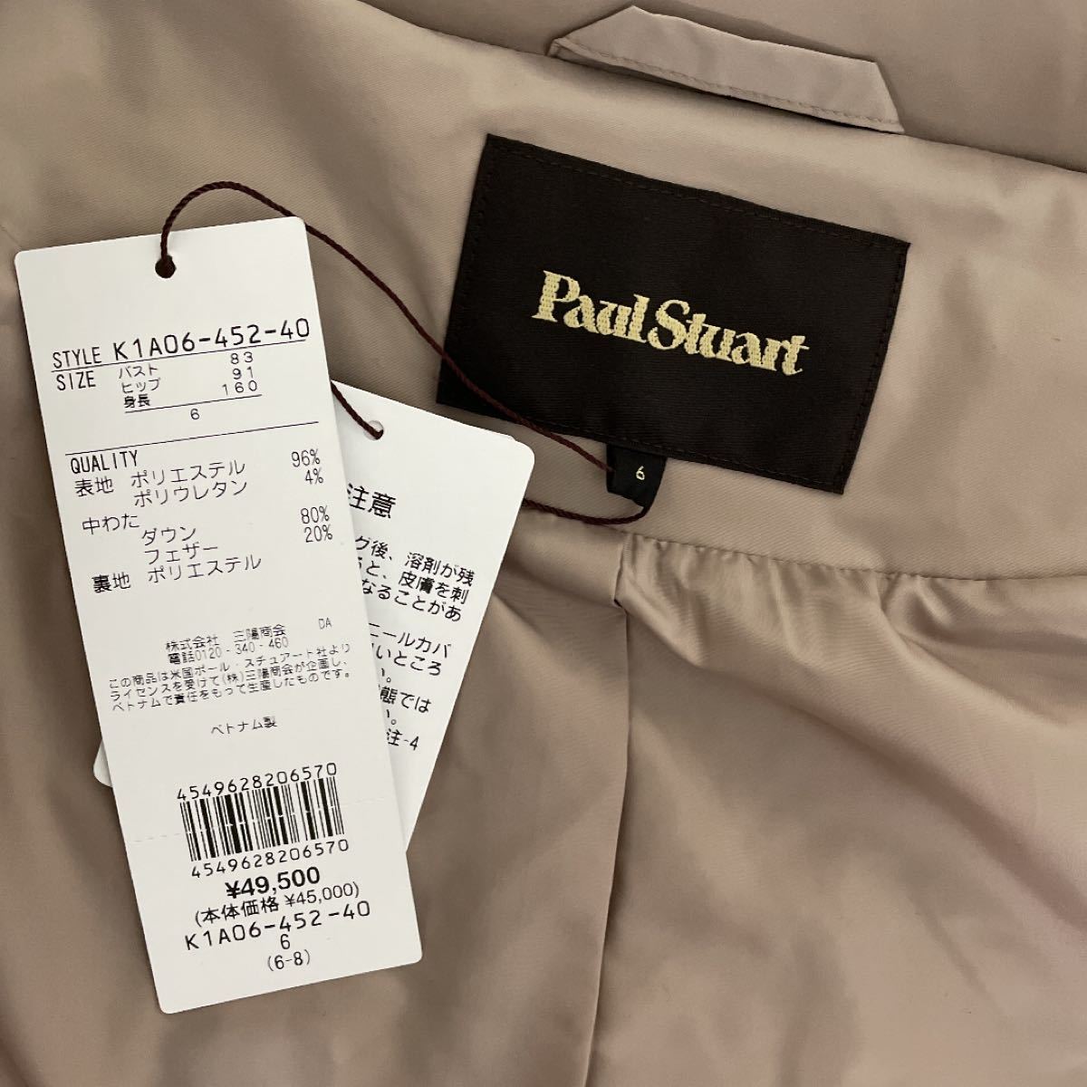 新品 Paul Stuart WOMEN ダウン | laninternet.com.br