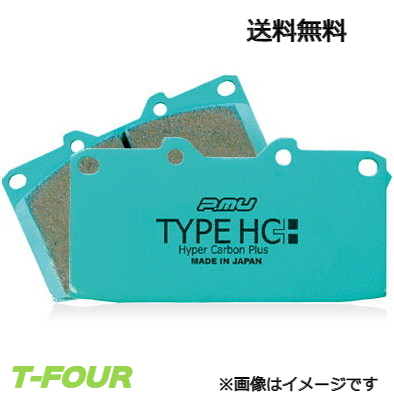 日本製 プロジェクトμ タイプHC+ Z123 ブレーキパッド フロント左右セット E36/7 ロードスター CK32 プロジェクトミュー プロμ ブレーキパッド