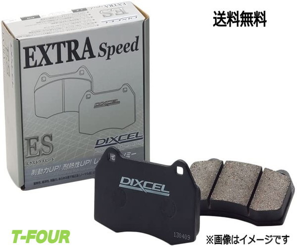 ディクセル W211セダン 211052C ブレーキパッド ESタイプ フロント左右