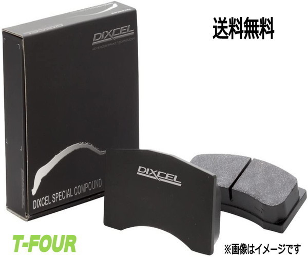 ディクセル インテグラ DB6 ブレーキパッド SP-βタイプ フロント左右セット フロントパットDIXCEL