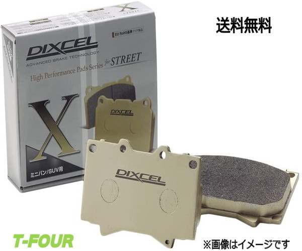 ディクセル 最も優遇の ブレイザー CT34G ブレーキパッド 安心の定価販売 フロント左右セット Xタイプ フロントパットDIXCEL