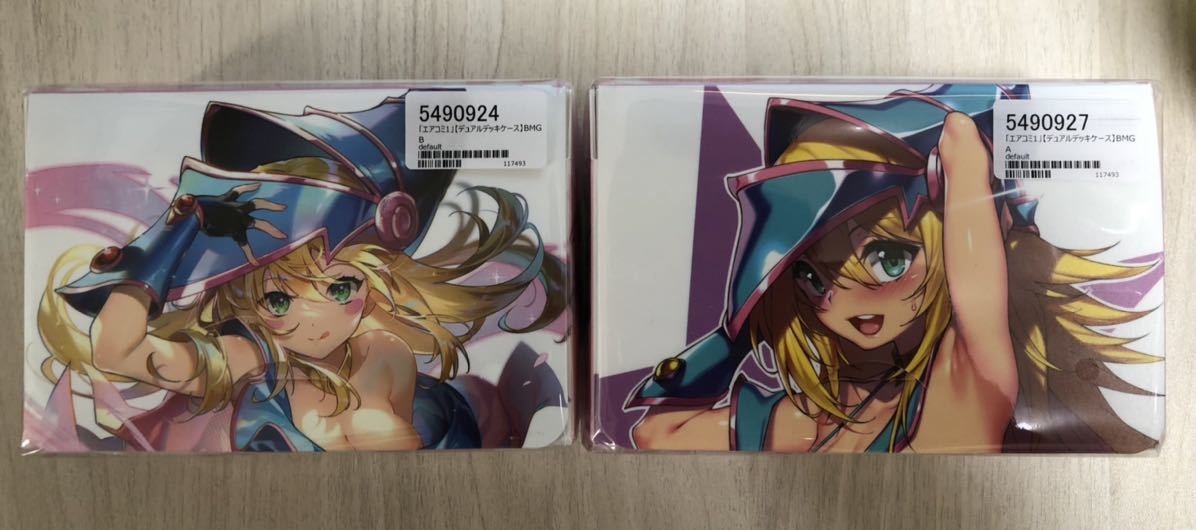 BMG ブラックマジシャンガール デッキケース A.Bセットデッキケース