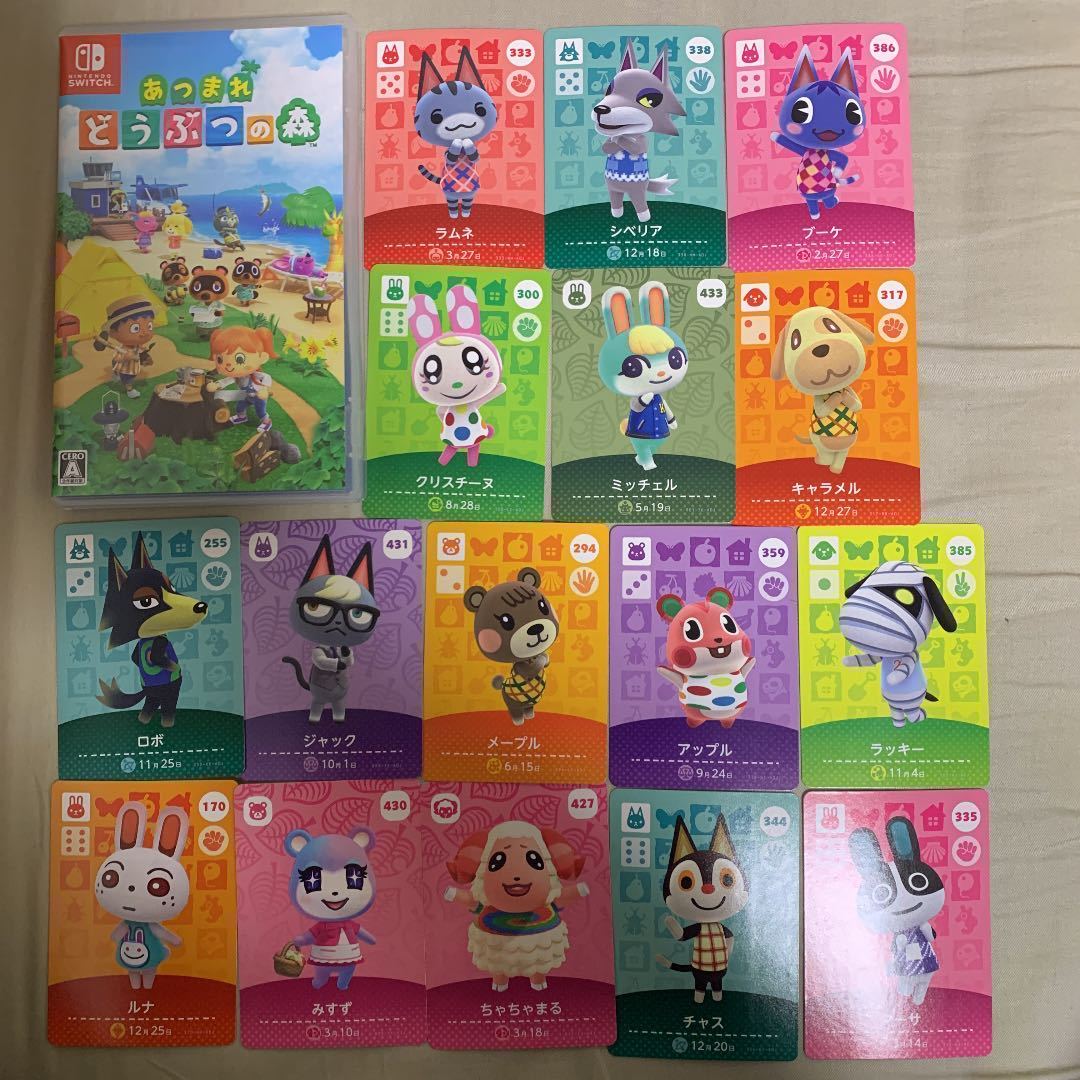 Switchソフト あつまれどうぶつの森 ソフト amiiboカードセット 計212