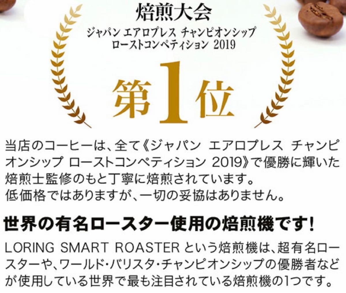日本1位焙煎士監修　挽き豆　コーヒー リッチ ブレンド 2kg   500g × 4袋