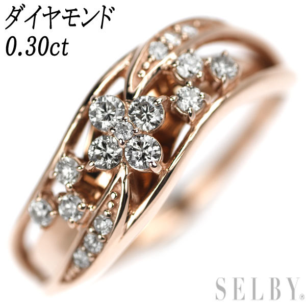 1円 K18PG ダイヤモンド リング 0.30ct フラワー SELBY(ピンクゴールド台)｜売買されたオークション情報、yahooの商品